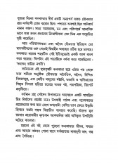 Inside page 2