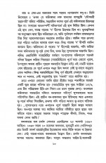 Inside page 3