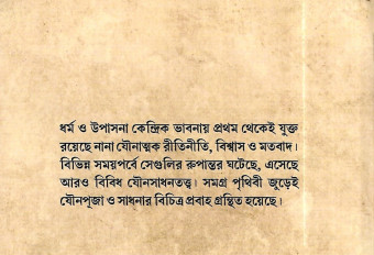 Inside page 1