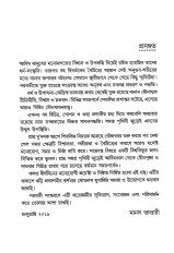 Inside page 2