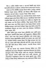 Inside page 3