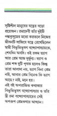Inside page 1