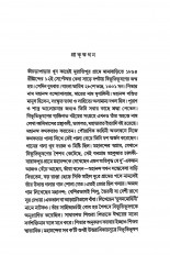 Inside page 2
