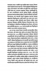 Inside page 3