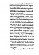 Inside page 4