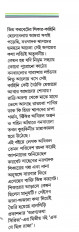 Inside page 1