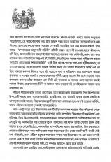 Inside page 2