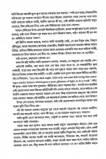 Inside page 3