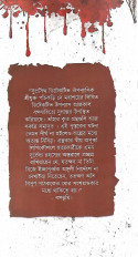 Inside page 1