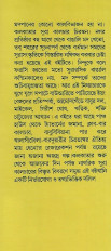 Inside page 1