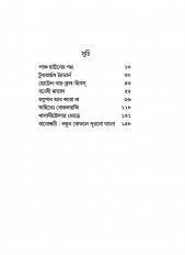 Inside page 2