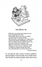 Inside page 3
