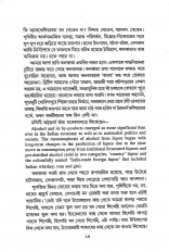 Inside page 4