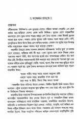 Inside page 1
