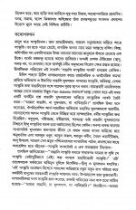 Inside page 2