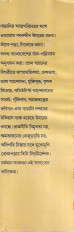 Inside page 3