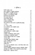 Inside page 4