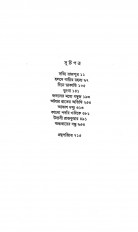 Inside page 5