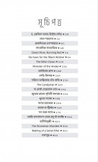 Inside page 3