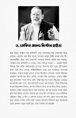 Inside page 4