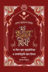 Inside page 1