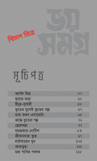 Inside page 2