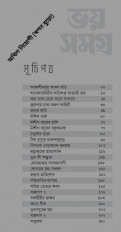Inside page 2