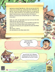 Inside page 2