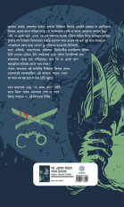 Inside page 2