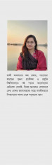Inside page 3
