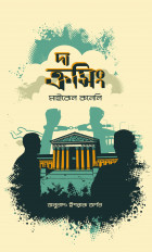 Inside page 1