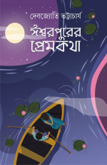 Inside page 1