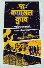 Inside page 1