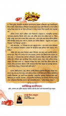 Inside page 2