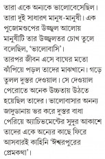 Inside page 2