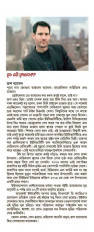 Inside page 3