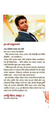 Inside page 4