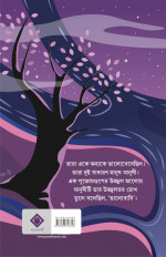 Inside page 3