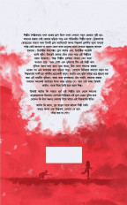 Inside page 2