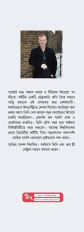 Inside page 3