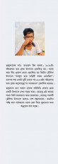 Inside page 4