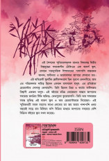 Inside page 2