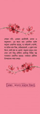 Inside page 3