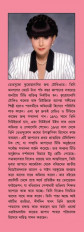 Inside page 4
