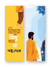 Inside page 9