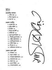 Inside page 1