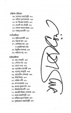 Inside page 2