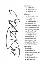 Inside page 3