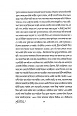 Inside page 5