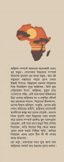 Inside page 1